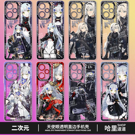 
Caiyuan Ying AK12 Girls' Frontline Mobile Phone Case is suitable for Redmi K70 Transparent Shell Note12Turbo Soft Shell IQOONeo8Pr TSY-694 Girls' Frontline AK12 Antique White Other Models Contact Customer Service Note