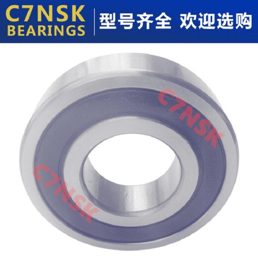 Japanische importierte Prozesslager 6208-2RS 6209 6210 6211-2RZ Hochgeschwindigkeits-Kleberdichtung Precision Typ P5 6209-2Rs