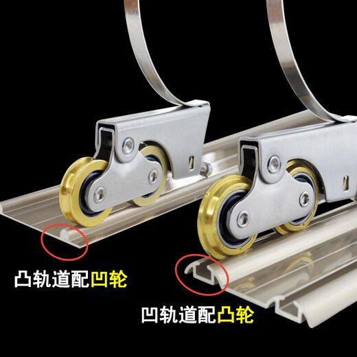 达居匠衣柜门滑轮不锈钢移门滑轮上下轮滑铜槽导轨轱辘推拉门滑轮 凹轮