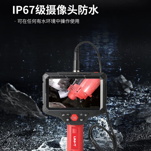 UNI-T endoscope, industrial-grade high-definition camera, automobile maintenance sewer pipe visual detector, waterproof probe UT668 dual-lens model with 1 meter cable/can take pictures