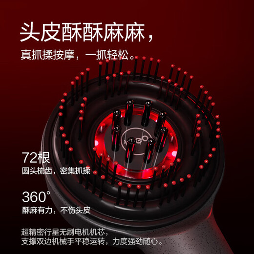 Scalp3 smart scalp massage comb, red light hair care and hair growth comb, electric introduction device, scalp and head massage instrument, birthday and New Year gifts for male and female friends
