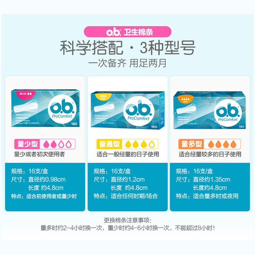 o.b.ob tampon women's mass multi-type built-in finger-in day and night aunt's sanitary napkins for menstrual period swimming cotton swim swim swim swim swim swim swim swim swim swim swim swim swim swim swim swim swim swim swim swim swim swim swim swim swim swim swim swim swim swim swim swim swim swim swim swim swim swim swim swim swim swim swim swim swim swim swim swim swim swim swim swim swim swim swim swim swim swim swim swim swim swim swim swim swim swim swim swim swim swim swim swim swim swim swim swim swim swim swim swim swim swim swim swim swim swappy swim swim swim swappy swim swim swappy swim swim swappy swim swappy swim swappy swim swappy