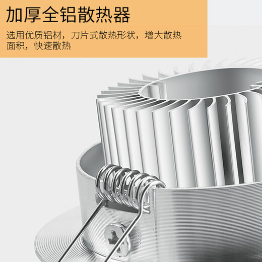 祎琳（yilin）led射灯筒灯嵌入式洞灯天花灯背景墙3w12w客厅服装店过道牛猫眼灯 黑色3w暖光6.5-7.5