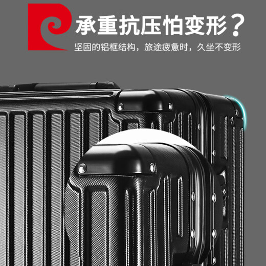 
Pier Cardin suitcase men's aluminum frame 28-inch universal wheel trolley case large capacity suitcase password box women's business suitcase