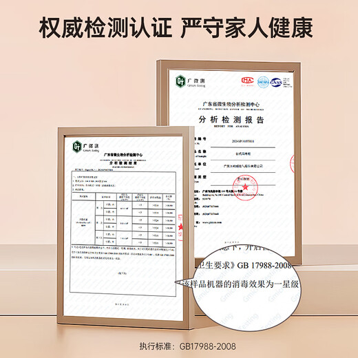 Vanward drain-free stainless steel shelf household desktop desktop disinfection cabinet ultraviolet sterilization with drawer tableware kitchen utensils and chopsticks disinfection national subsidy ZTP32T