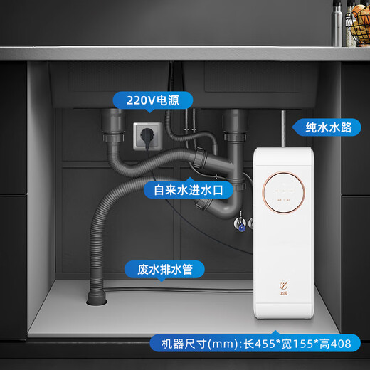 Qinyuan (TRULIVA) water purifier home use Little Beluga 1000Gpro 5-year RO tap water filter Under-Kitchen Direct Drinking Machine Drinking Machine All-in-one UR-S51046i National Subsidy