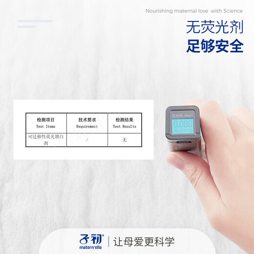 子初婴儿隔尿垫云柔隔尿垫一次性尿布透气防水新生儿宝宝纸尿片 1包20片