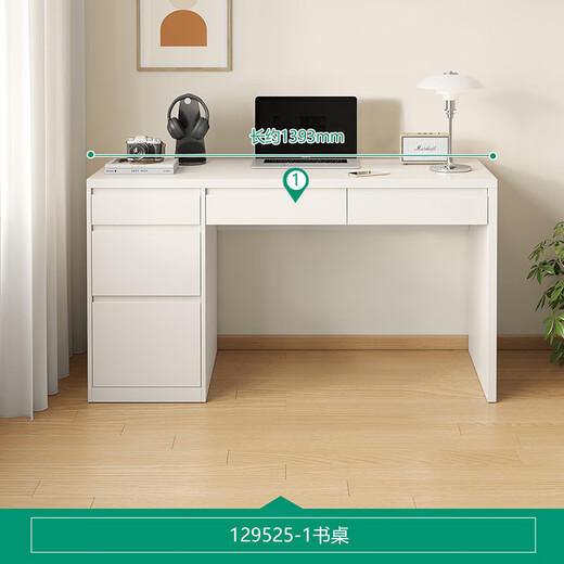 Quanyou Home Desk Modern Simple and Practical Desk Large Capacity Storage Cabinet Small Apartment Office Desk Furniture Off-White | Multi-zone Storage | Environmentally Friendly Desk 1.4 Meters