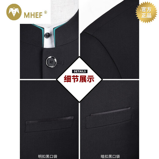 Mhef NUEVO Spring y Autumn Zhongshan Suit Men's Chinese Stand-Up Tuit Banquet Slim China Vestido de novia chino Tibetan Blue 698 Mingbu Set 170/106