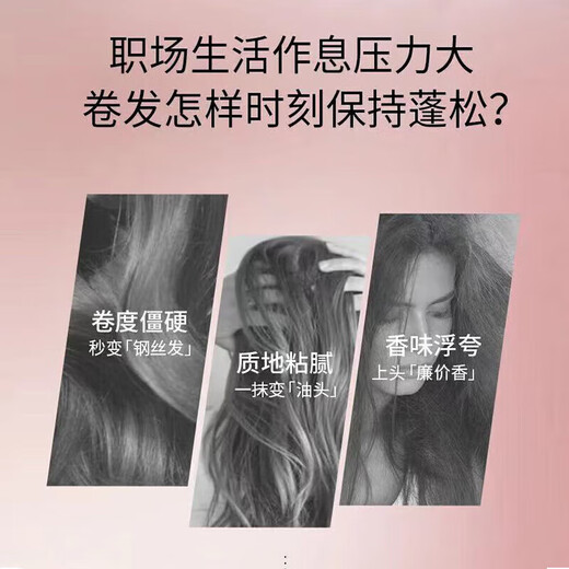 Schwarzkopf No. 2 Elastic Women's Curly Hair Moisturizing Curl Styling Frizzy Hair Conditioner Silk Casual Styling Volumizing Cream Styling 200ml 1 Bottle Schwarzkopf Professional Elastin