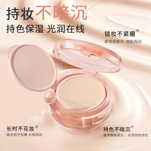 New Life Cushion Cream Essence Illuminating Cream Concealer Oil Foundation for Dry Skin Valentine's Day Gift for Wife Official Flagship Authentic N02 Natural Color Free Refill