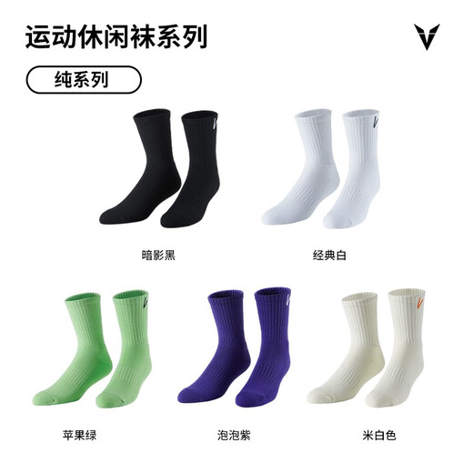 Veidoorn Summer calcetines para hombres calcetines deportivos de toalla transpirable para hombres y mujeres tubos medianos de tubo largo y ocio Beibai [pareja deportiva y casual]