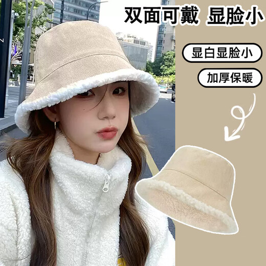Yu Zhaolin double-sided fisherman's hat women's autumn and winter face-showing small bucket hat warm woolen hat lamb wool basin hat