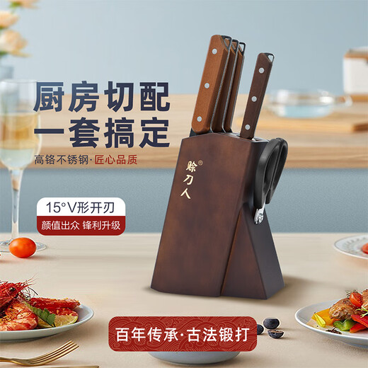 Credit knifeman kitchen knife kitchen knife set hand-forged six-piece knife set household ancient forged kitchen utensil set knife combination