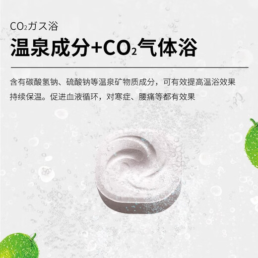 Kao (KAO) Bath Salts 12 pieces/box 480g (Zhifu Forest) Shower Gel Relieves Fatigue and Helps Sleep