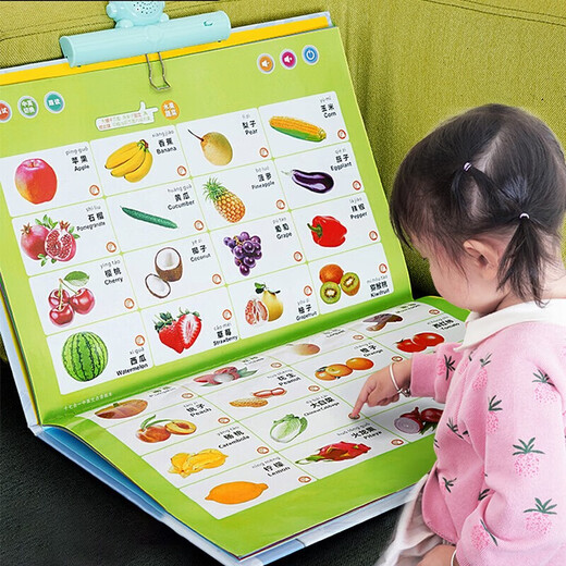 Hengzhongyi 5-in-1 early education flipbook, early childhood education machine, Chinese and English reading flipbook, baby learning little GK upgrade 19-in-1) spot reading flipbook - there are 223 readers