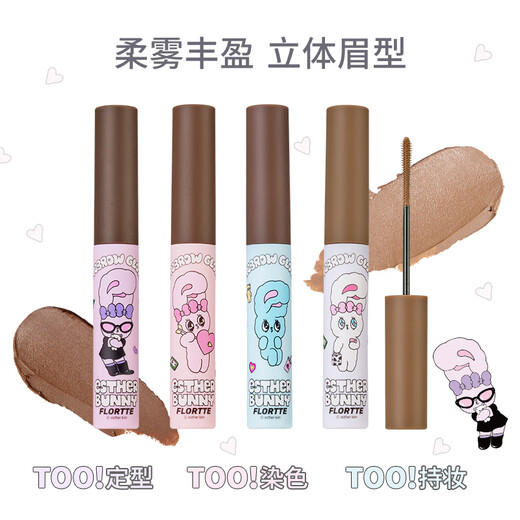 FLORTTE Natural Pink Series Eyebrow Cream Waterproof, Sweatproof, Color-locking, Not Easy to Remove Makeup Wild Eyebrow 04#Rabbit Soft