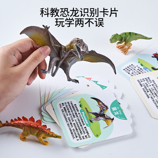 乐蓓富恐龙玩具套装儿童仿真动物模型软胶霸王龙男孩生日六一儿童节礼物