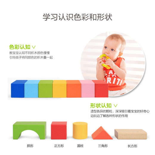 Mingta 128 kindergarten building blocks children's toys boys and girls baby assembly puzzle early education wooden large particle barrel birthday gift