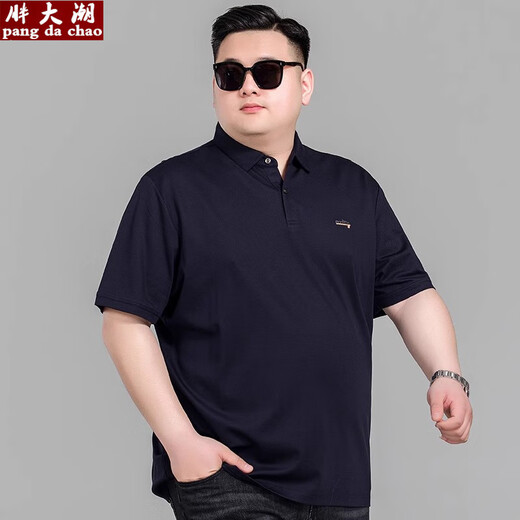 胖大潮大码男装polo衫大号丝光棉短袖加肥加大翻领t恤胖子商务宽松半袖 《6625款》炫橙色 6XL 建议体重220-230