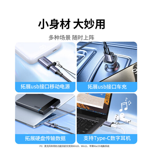 Greenlink USB3.2 Konvertierung Typ-C Adapter OTG passend für Apple 17/16/15 Huawei Android Handy U Disk Headset Tastatur und Maus Ladedatenkabel Laptop Auto