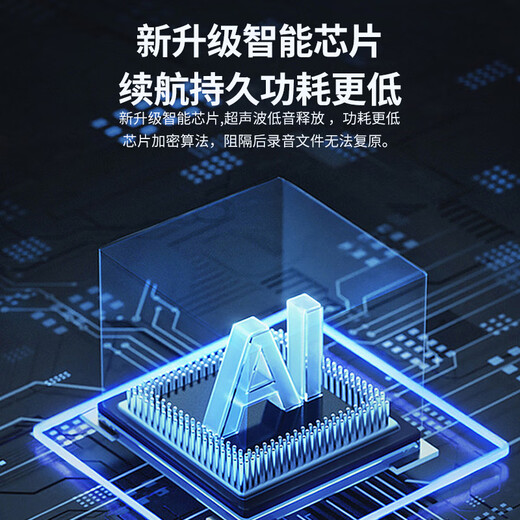 Plande anti-recording interference equipment recording and video anti-monitoring guard anti-eavesdropping detection portable anti-video detector