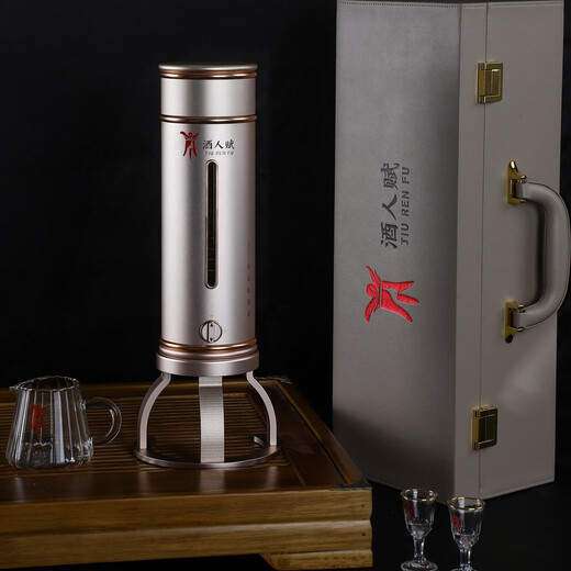 Jiurenfu Decanter~Jiurenfu Brand~Healthy Drinking Champagne Color 200ml M