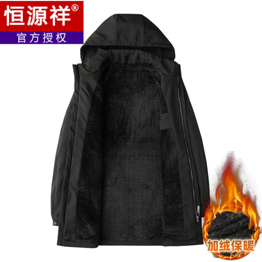 Hengyuanxiang middle-aged and elderly windbreaker men's large size loose casual mid-length velvet jacket warm cotton coat fat man's cotton coat black 5XL