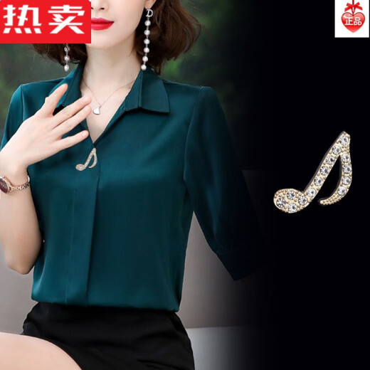 SNQP高档个性领扣音符男士西服小胸针女衬衫开衫防走光扣别针领针配饰 色高音符1个