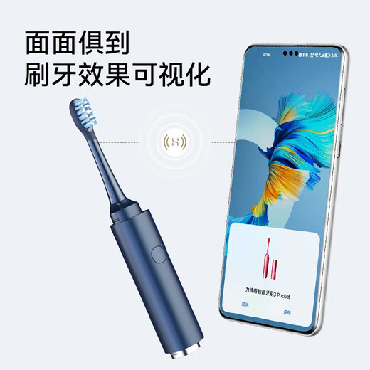 Huawei Smart Selection Power Wins Electric Toothbrush Smart Convenient Travel Adult Goddess Father's Day Gift for Girls Boyfriend and Girlfriend Ladies Men's Birthday Couple Gift Box 3Pocket Jinglan - Exclusive Edition + Original Brush Head * 2 Set