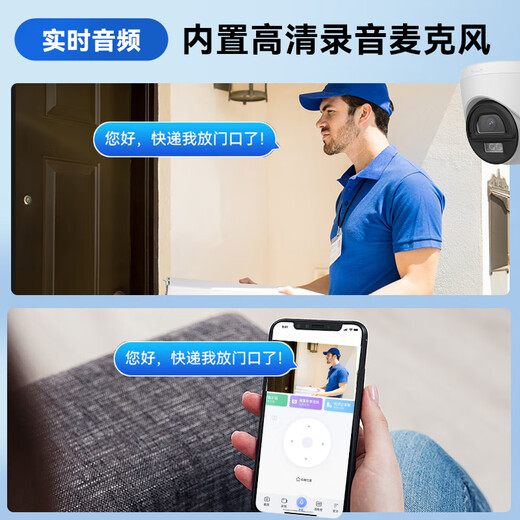 HikVISION surveillance camera 2 million pixel mobile phone remote infrared night vision POE home indoor and outdoor monitor commercial equipment waterproof outdoor 6MM
