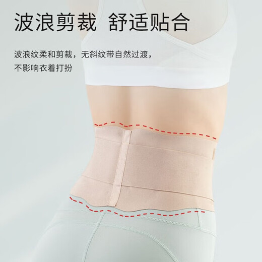 TEEIS德国护腰带腰间盘突出医用薄款轻薄透气束腰收腹带腰肌劳损男女