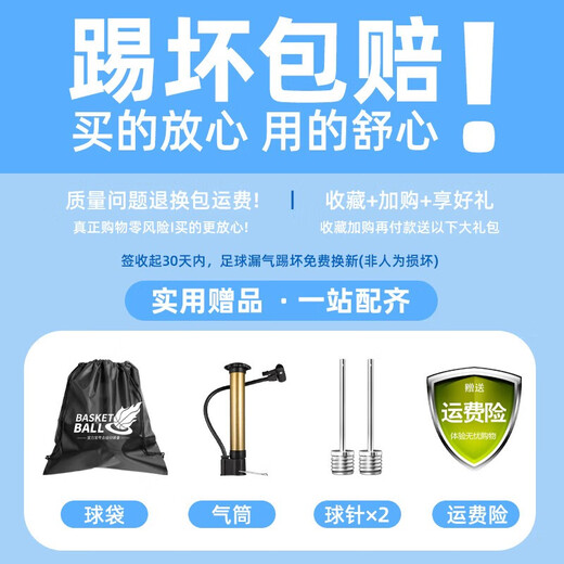 李宁（LI-NING）足球儿童小学生专用球5号4号成人专业初中生中考训练足球 4号【儿童】673-1 标准尺寸