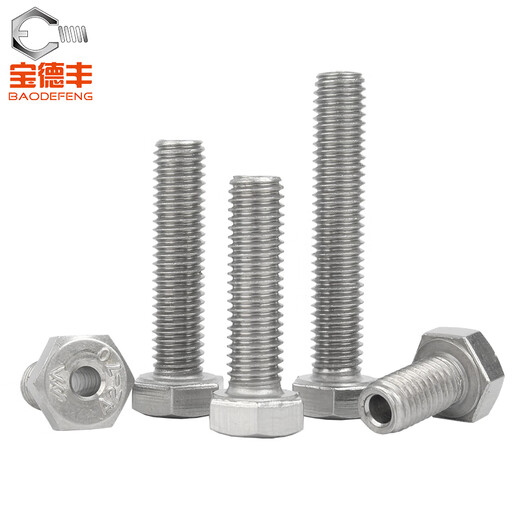 Baodefeng 304 stainless steel external hexagonal hollow screws hollow bolts mask machine threading through hole screws national standard M12x30 (1 piece) hole 6.2 mm