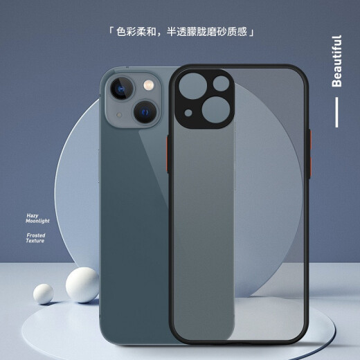 阿木木适用iphone13手机壳超薄防摔保护壳套苹果13磨砂全包镜头撞色网红防指纹高端男女款不发黄 苹果13mini【5.4英寸】A2629