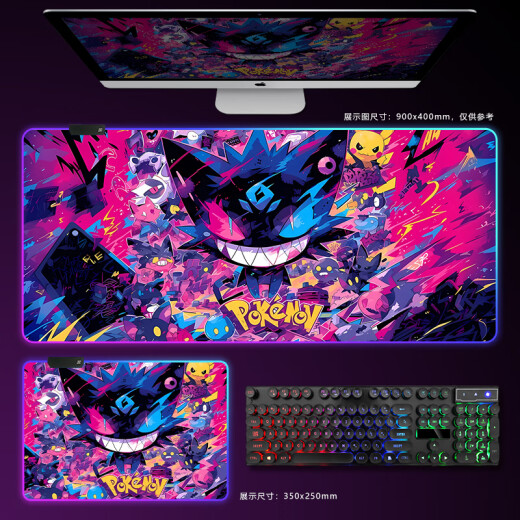 RGB Luminosa Pad, Pokémon Gengumon Genggui E-Sports Juego Teckboard Papel de anime Papelada de luz atmosférica DD-3294 RGB GENGGUI 350X250 mm actualizado