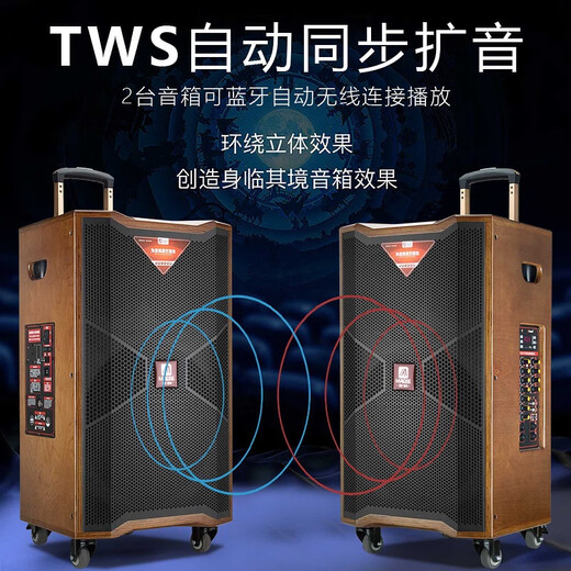 MALONE M-8915 outdoor square dance audio high-power heavy bass live singing karaoke performance with Bluetooth sound card wireless microphone portable trolley speaker