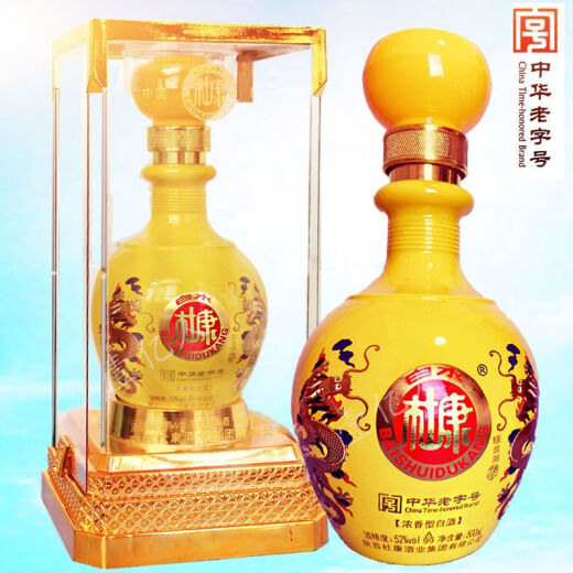 BAISHUIDUKANG (BAISHUIDUKANG) Huang A99: Full box of six bottles of pure grain liquor 52 degrees 500ML wedding wedding gifts, affordable full box of six bottles and three handbags