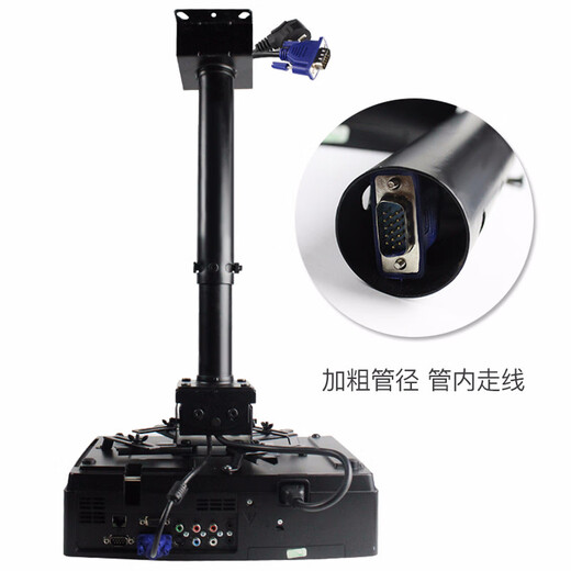 鸿叶 投影仪吊架投影机支架吊装 小工程架子适用爱普生5750明基松下索尼奥图码通用吊杆加厚吊顶挂架 加厚-白色 伸缩长度0.35-0.5米
