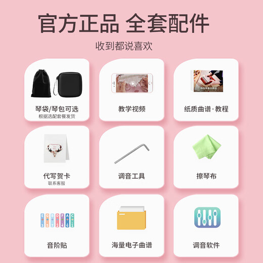 CEGA (CEGA) Girls Toys Thumb Piano Birthday Gift Boys Instrument Early Education Instrument Kalybaer Children's Day Gift 17 Sound Potato + Eva Bag