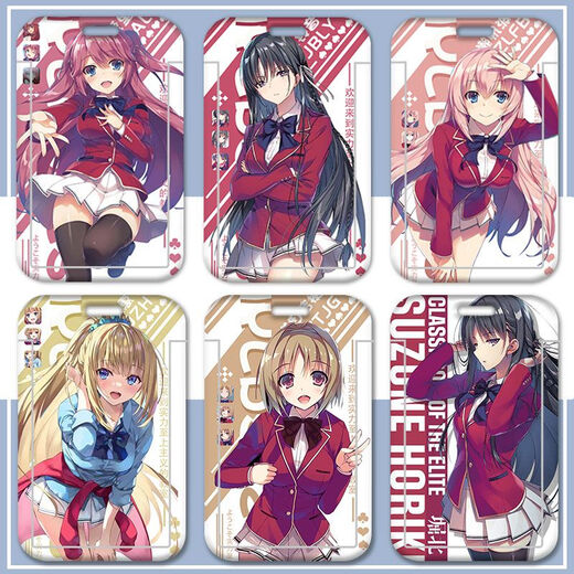 
Welcome to the classroom of Strength First, lanyard, meal card, campus card holder, ID, Kushida Kikyo Sakasu, Strength First, CB15099 card holder + long lanyard