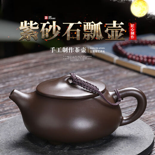 Purple Clay Pot Purely Handmade Purple Clay Pot Teapot Tea Set Teapot Ruyi Pot Original Mineral Purple Clay Xishi Stone Scoop Pot Jinglan Purple Clay Pot 300ML