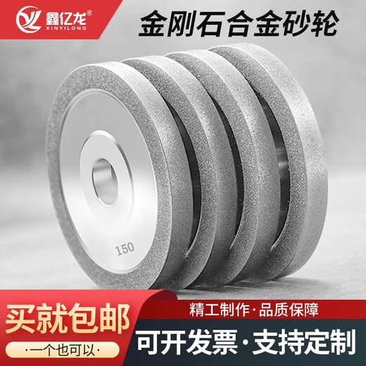 定制电镀金刚石砂轮平形磨刀机磨床片磨钨钢铣刀钻石平型合金 电镀平型12532孔1010150目