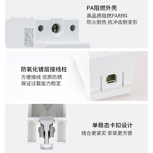 Delixi electrical rail socket DZ47X modular five-hole socket single-phase two-pole 10A + single-phase two-pole with grounding 10A