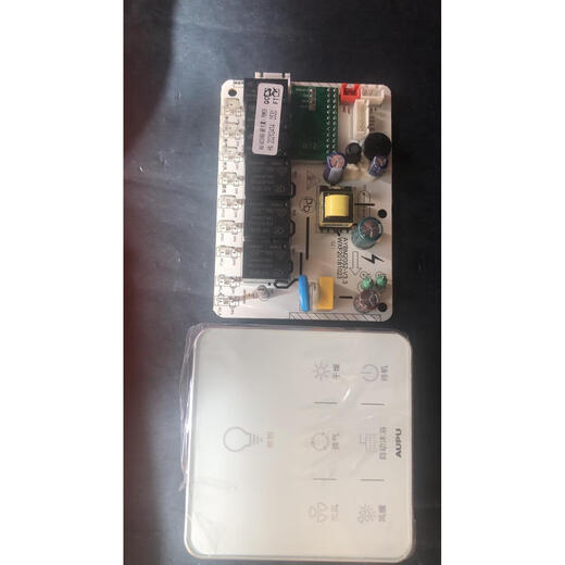 XMSJ Badezimmerheizung Motherboard Power Board Computer Version Hauptsteuerplatine 5220/6626/6024/A8/A6/S167/E365 E365 Motherboard