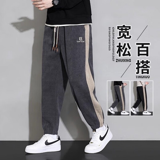 LOFVRANG thickened velvet autumn and winter casual trousers for men, loose and versatile large size sports pants corduroy plus fat David pants black 8XL (suitable for 255 to 275 Jin Jin equals 0.5 kg)