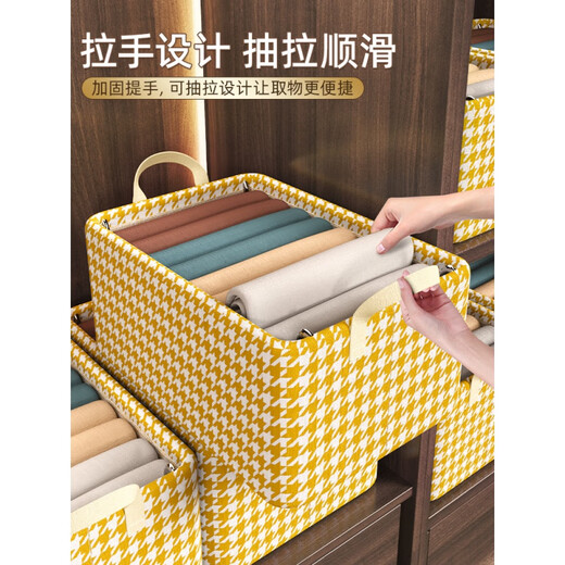 Miaopule 2024 new houndstooth storage box wardrobe clothes storage box for clothing and pants layered cationic houndstooth off-white-45# thick steel frame丨washable丨hard More than 50% off when purchasing multiple items