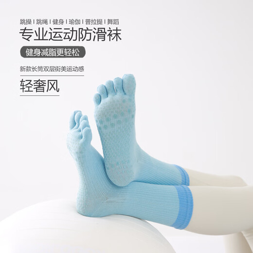 XZITO mid-calf yoga socks five-finger socks non-slip professional women's Pilates socks spring and summer indoor aerobics fitness sports socks