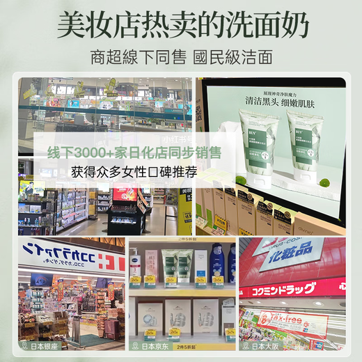 Buv Huang Zitao befürwortet Chlorophyll Aminosäure Gesichtsreiniger für Männer und Frauen -Gesichtsreiniger für die Ölkontrolle und die Blackkopfentfernung. Tiefe Reinigung von Mitesser. Holen Sie sich 500 g [ko -ölige Schwarzkopf]
