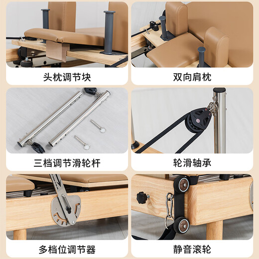 HEAD Pilates Equipment Core Bed Bucket Stable Chair Yoga Bed Spine Correction Pilates Bed Pilates Bed/Khaki